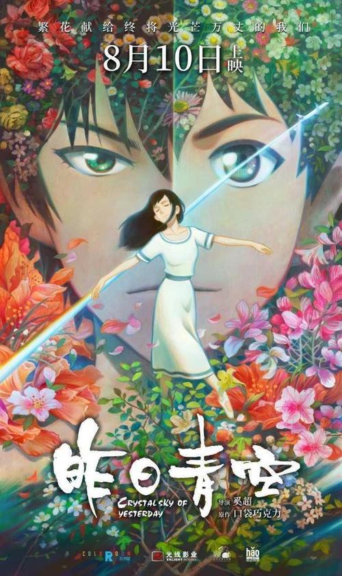 日本在留卡有效期多久之前去更新